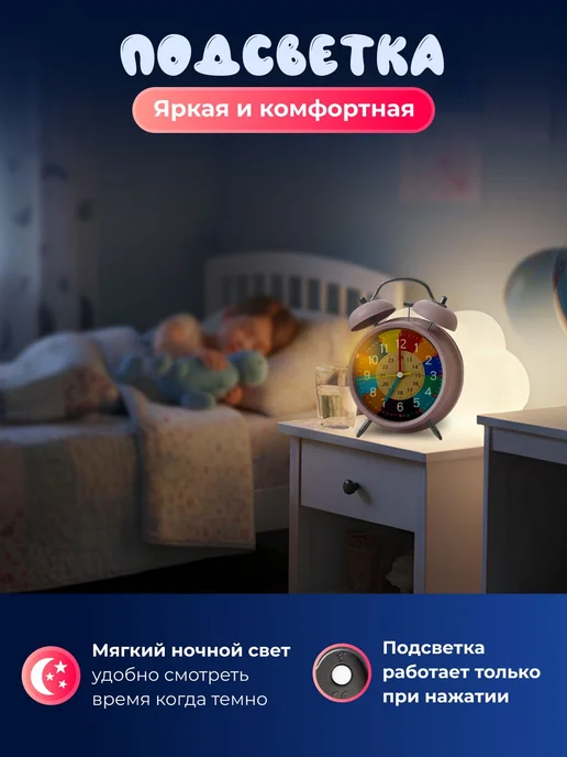 Часы настольные, громкий будильник детский обучающий на, вариант, фото 4