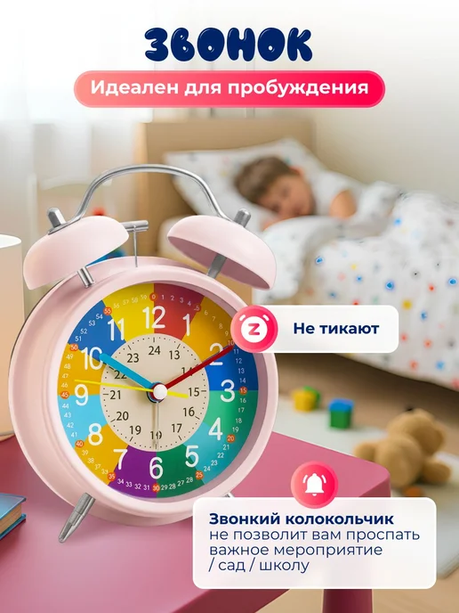 Часы настольные, громкий будильник детский обучающий на, вариант, фото 5