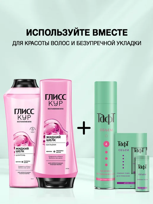 ТАФТ Пудра для укладки волос, 10 мл, 10 мл, фото 8