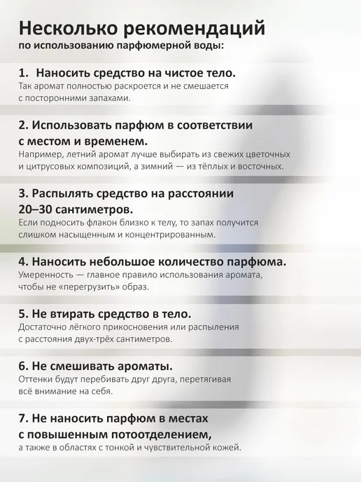 Духи женские стойкие Хорошая Девочка (Good Girl) 11 мл, парф, 11 мл, фото 7