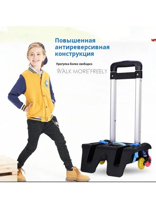 Тележка для школьного рюкзака 6 колес темно-синий с подъемом, синий, фото 2