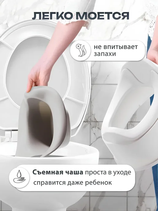 Горшок детский анатомический Miniomi Trio для мальчиков и 13, белый, фото 5