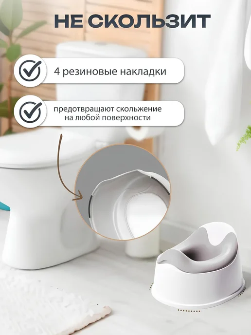 Горшок детский анатомический Miniomi Trio для мальчиков и 13, белый, фото 6