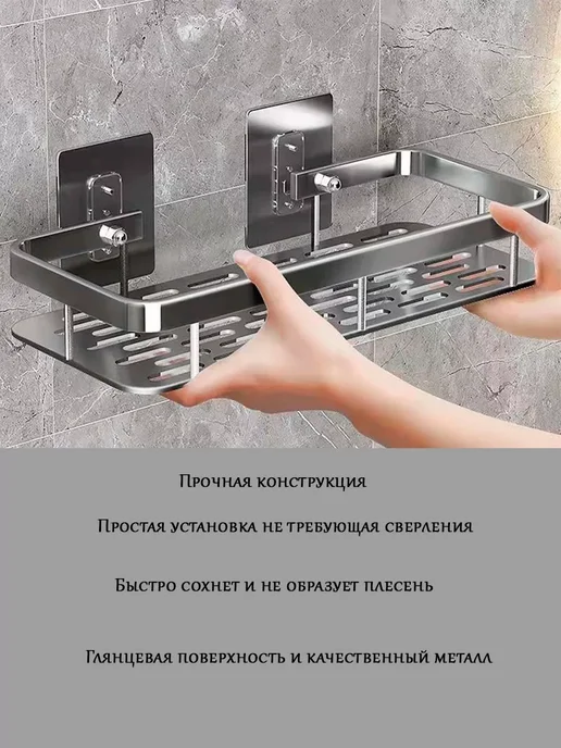 Полка в ванную без сверления настенная, серый, фото 3