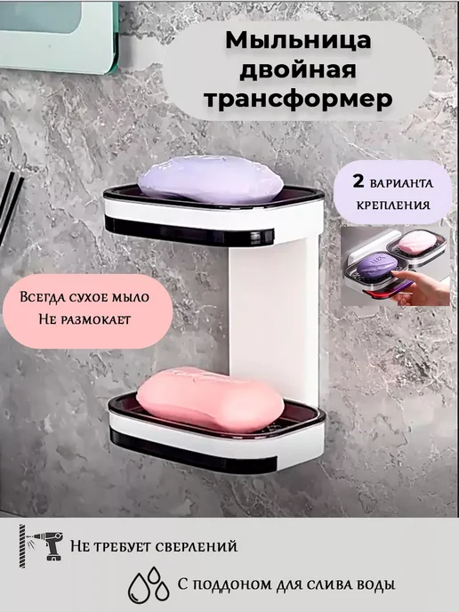 Полка в ванную без сверления настенная, черный