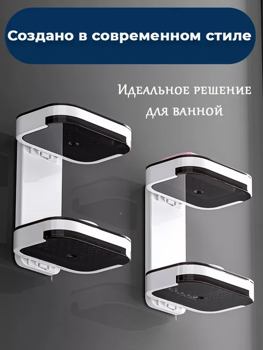 Полка в ванную без сверления настенная, черный, фото 4