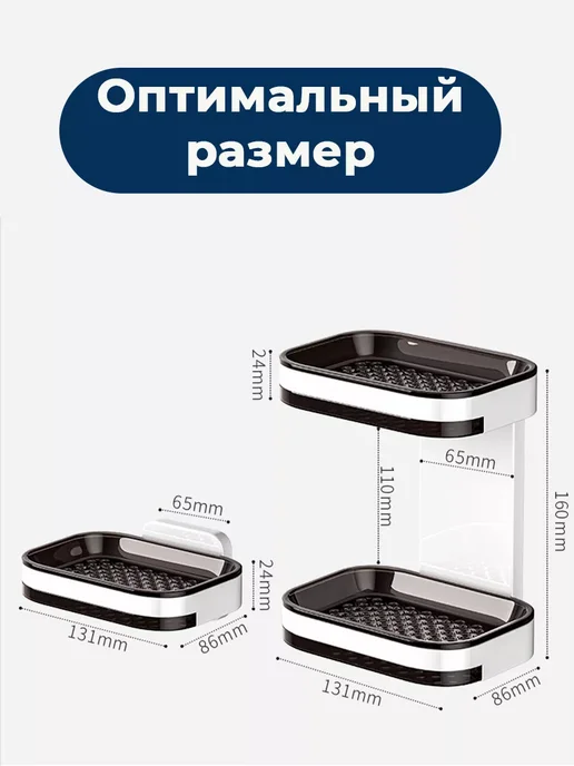Полка в ванную без сверления настенная, черный, фото 5