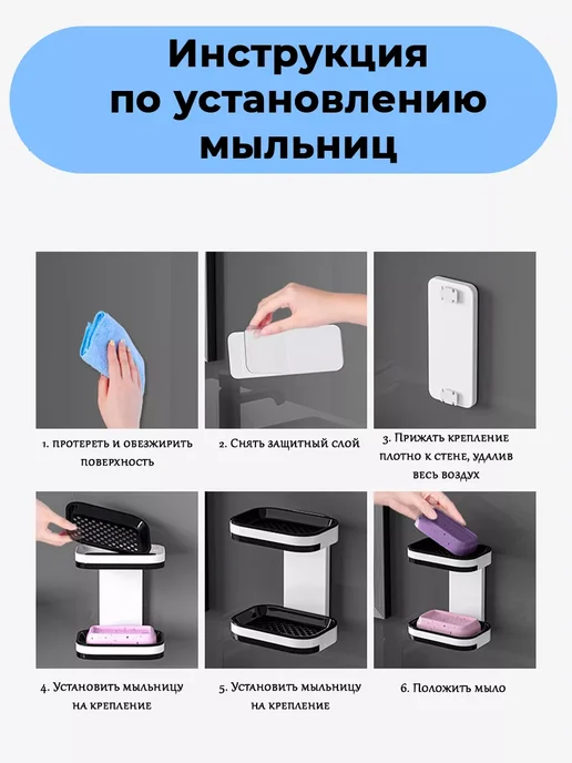Полка в ванную без сверления настенная, черный, фото 7