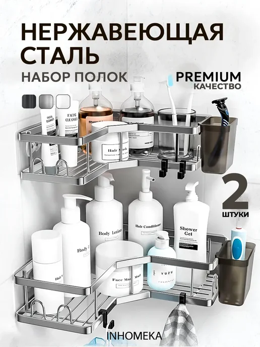 Полка для ванной, серый, фото 2