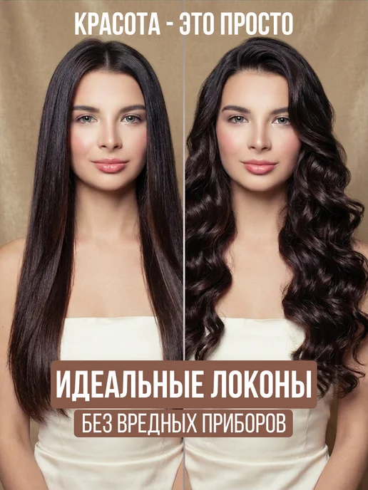 Бигуди для волос, черный, фото 2