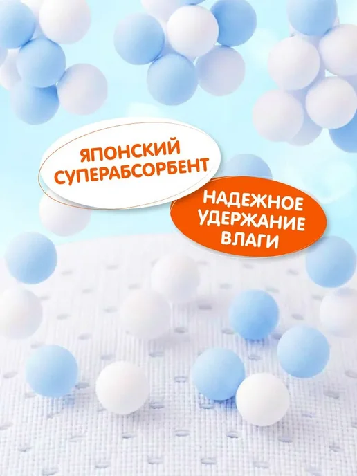 Подгузники трусики 3 Reva Ultra Dry Kids, размер M, 6-10 кг, 610 кг, фото 6