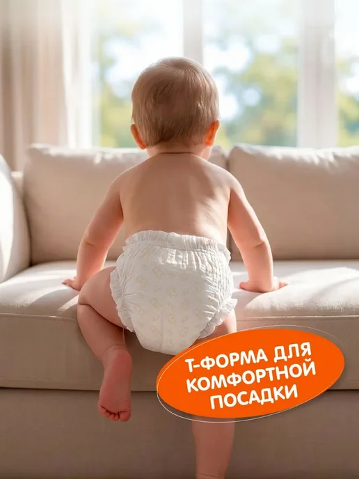 Подгузники трусики 3 Reva Ultra Dry Kids, размер M, 6-10 кг, 610 кг, фото 7