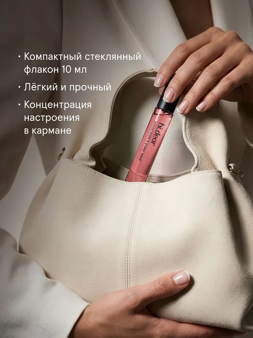 Духи унисекс HI,DEAR Гранат и гваяковое дерево, 10 мл, 10 мл, фото 7