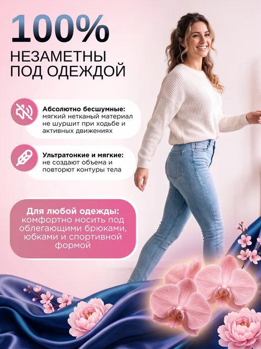 MOMI Трусы менструальные женские гигиенические L (90-110см) 10 шт, 10 шт, фото 2