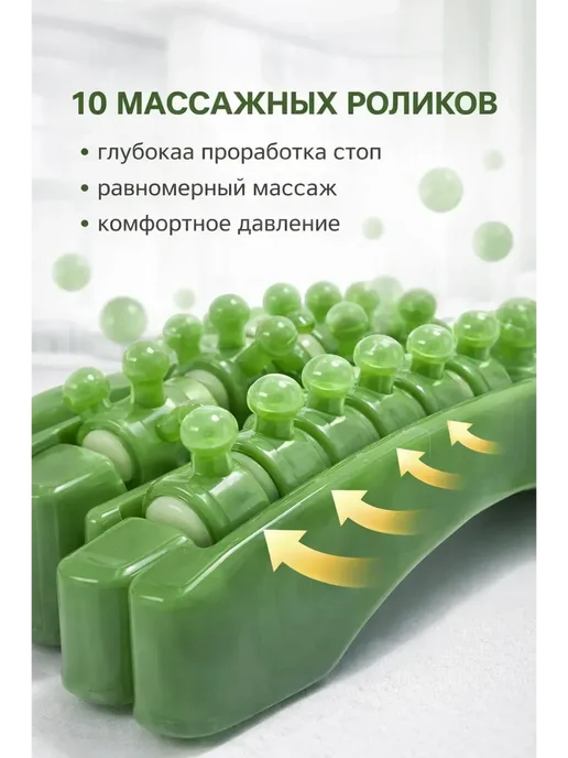 аман07 Массажер для стоп с эффектом расслабления и комфорта, вариант, фото 2
