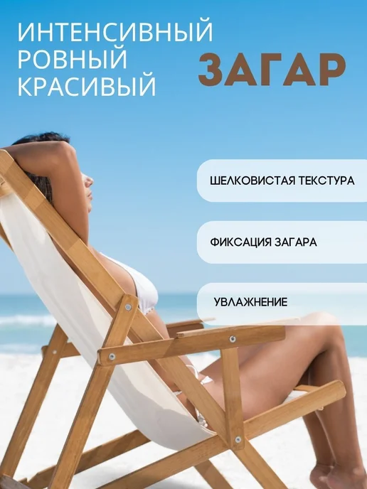 Тайское масло для тела для массажа для загара Нони 120, вариант, фото 5