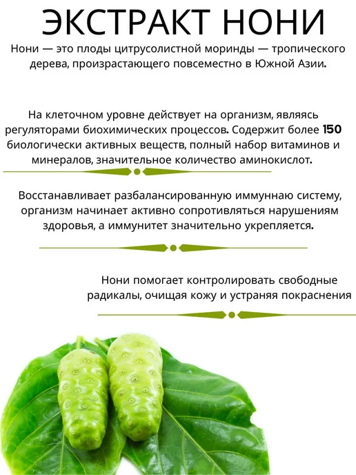 Тайское масло для тела для массажа для загара Нони 120, вариант, фото 8