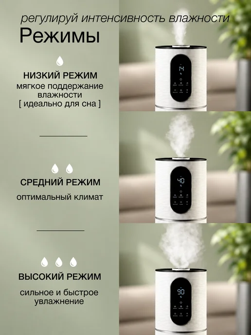 Увлажнитель воздуха для дома большой 8 л, 8 л, фото 3