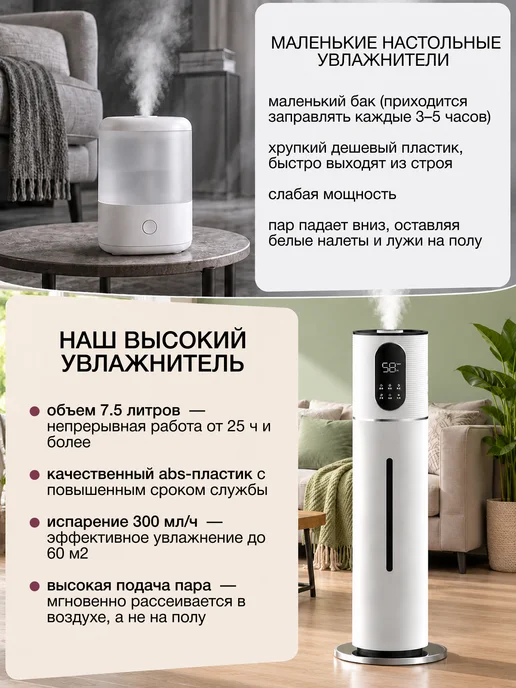 Увлажнитель воздуха для дома большой 8 л, 8 л, фото 8