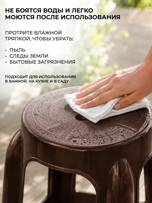 Табурет пластиковый для дома, дачи, огорода и отдыха на прир…, вариант, фото 4