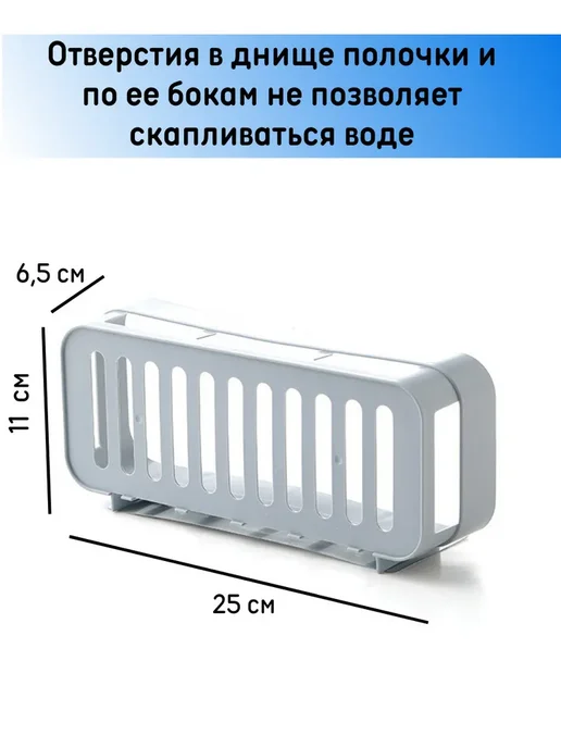 Навесная полка для комнаты кухни в душ полочка без сверления, вариант, фото 2