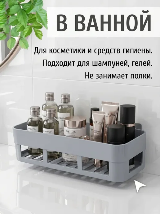 Навесная полка для комнаты кухни в душ полочка без сверления, вариант, фото 4