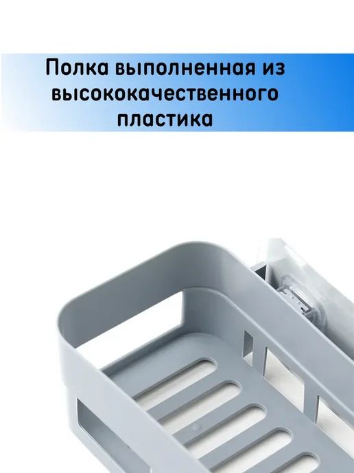 Навесная полка для комнаты кухни в душ полочка без сверления, вариант, фото 5