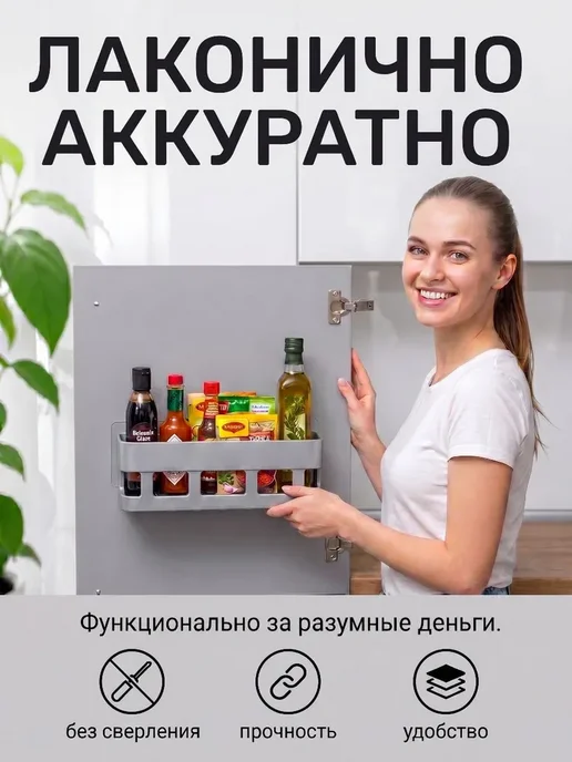 Навесная полка для комнаты кухни в душ полочка без сверления, вариант, фото 8