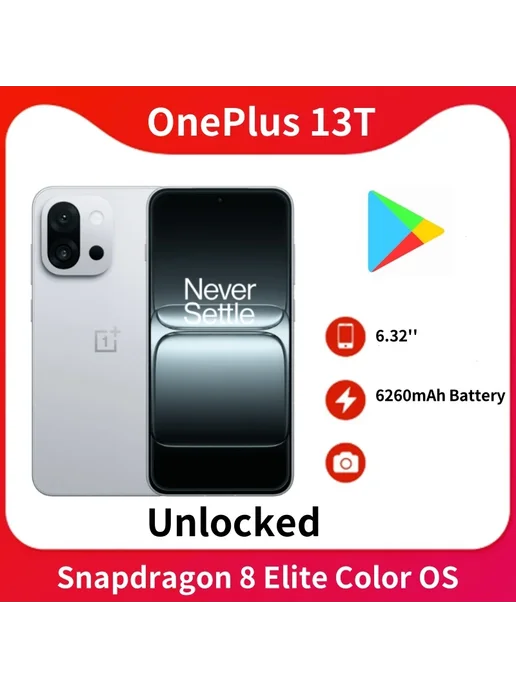 Смартфон OnePlus 13T 12/256 ГБ, серый, фото 2