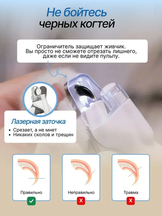 Когтерезка для кошек и собак мелких пород, вариант, фото 3