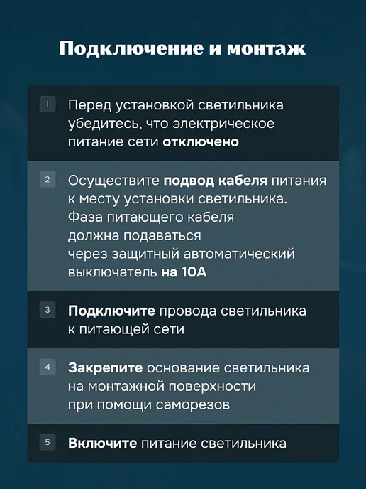 Feron Светильник светодиодный для бани сауны пластиковый, белый, фото 5