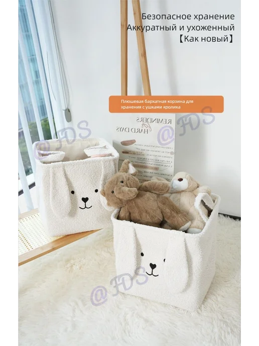Корзина для игрушек 30х30х30 см, полиамид, белая, 30x30x30 см, фото 3