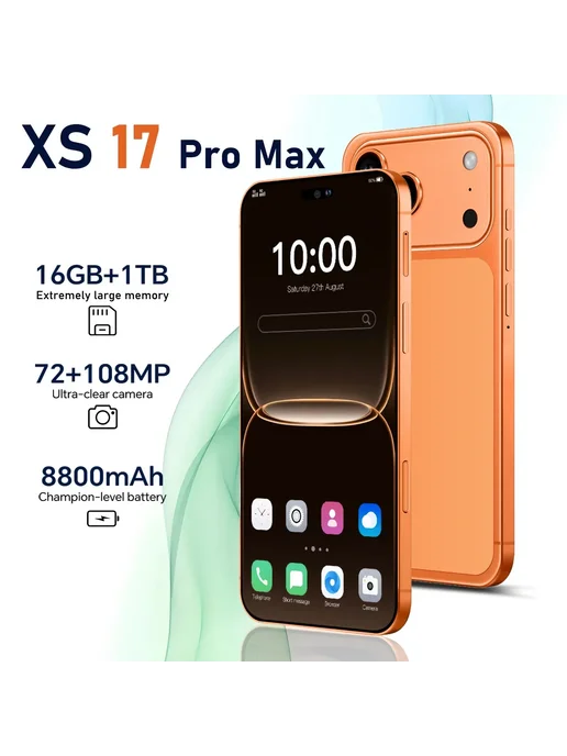Смартфон Pro Max Xs 17 Pro Max 2/512 ГБ, оранжевый, фото 2
