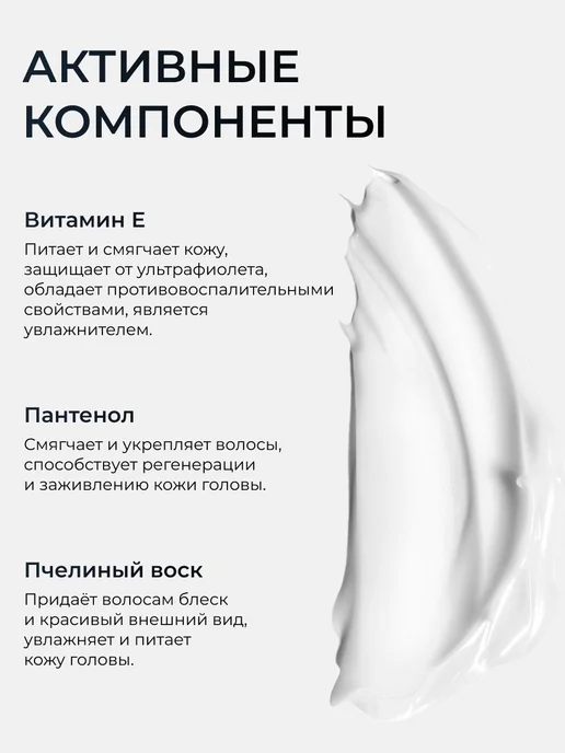 Паста для укладки волос 100 мл. Мужская матовая моделирующая, 100 мл, фото 4