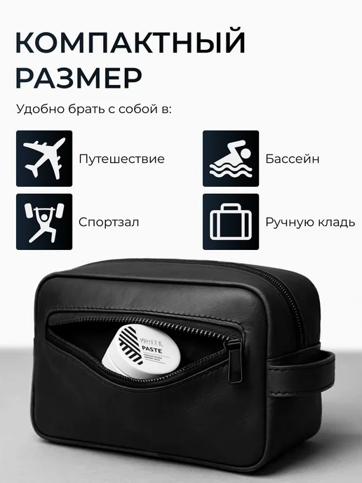 Паста для укладки волос 100 мл. Мужская матовая моделирующая, 100 мл, фото 6