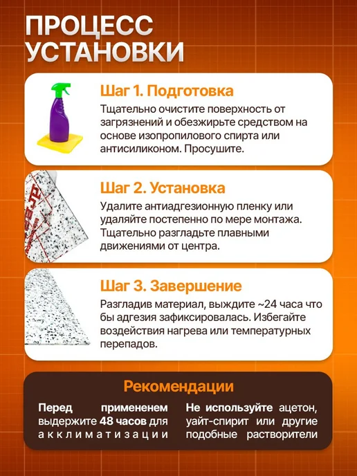 Шумоизоляция для авто самоклеящаяся DreamCar DreamCar lockin, вариант, фото 5