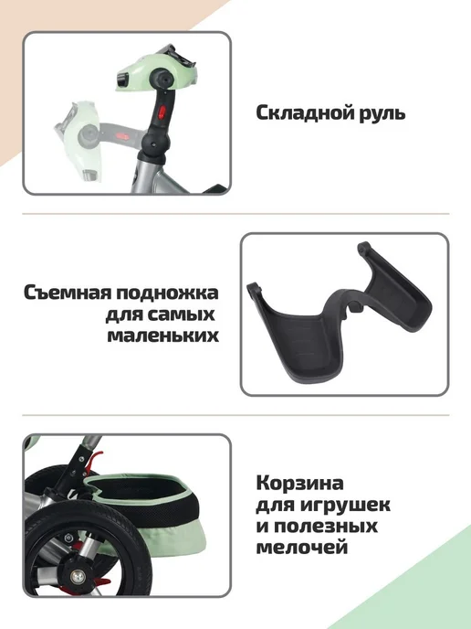 Велосипед детский трехколесный Moby Kids с ручкой и панелью, зеленый, фото 4