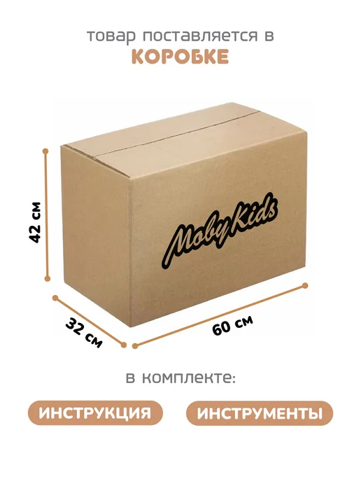 Велосипед детский трехколесный Moby Kids с ручкой и панелью, зеленый, фото 6