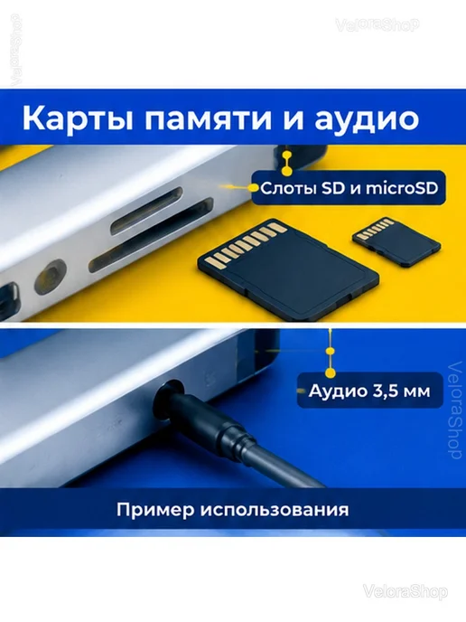 USB-хаб 8 в 1 Type-C разветвитель док-станция, серый, фото 5