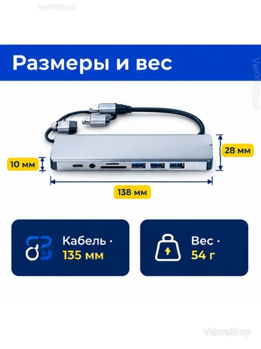 USB-хаб 8 в 1 Type-C разветвитель док-станция, серый, фото 7