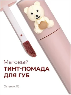 Эксклюзивный бальзам