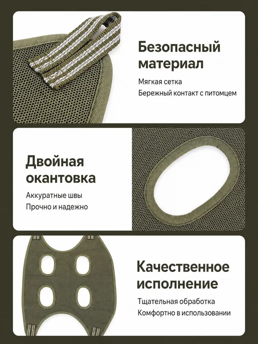 Подвесной гамак для груминга кошек и собак, вариант, фото 4