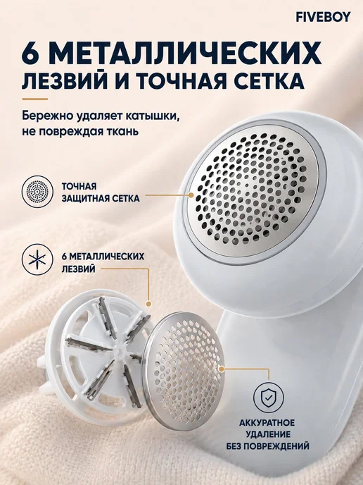 Машинка для удаления катышков с одежды,удалитель катышков, серый, фото 2