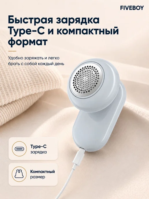 Машинка для удаления катышков с одежды,удалитель катышков, серый, фото 4