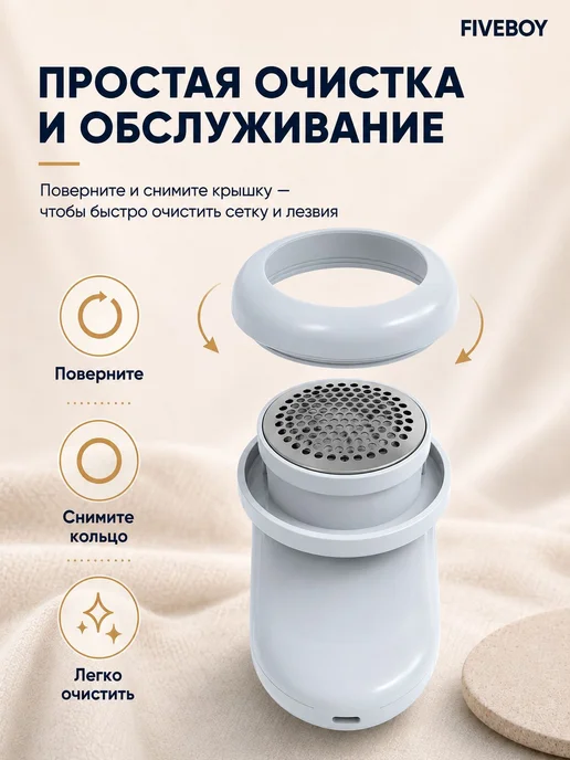 Машинка для удаления катышков с одежды,удалитель катышков, серый, фото 5