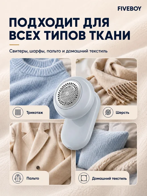 Машинка для удаления катышков с одежды,удалитель катышков, серый, фото 7