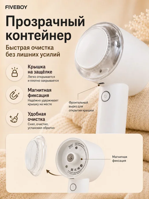 Машинка для удаления катышков с одежды,удалитель катышков, 6 лезвий до 120, фото 7