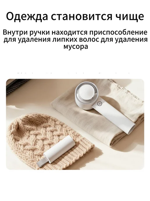 Машинка для удаления катышков с одежды,удалитель катышков, 6 лезвий до 120, фото 8