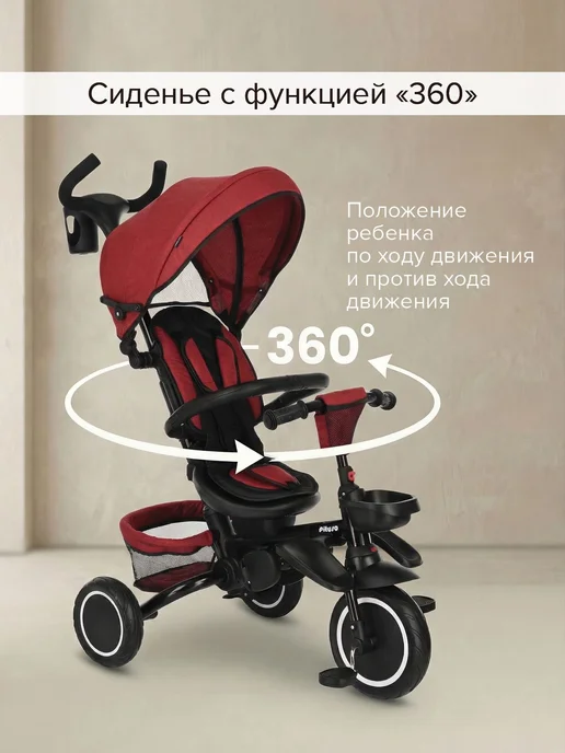 Pituso Детский трехколесный велосипед с ручкой "Elite Plus", вариант, фото 2