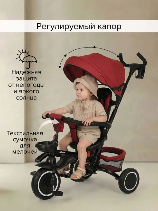 Pituso Детский трехколесный велосипед с ручкой "Elite Plus", вариант, фото 3